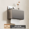 Gun ash丨Tissue box (dual use)