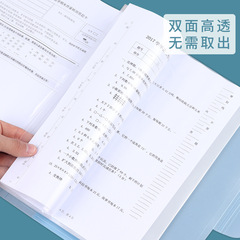 創生塑料文件夾20頁分類資料冊a3學生透明多彩插頁試卷夾印刷logo