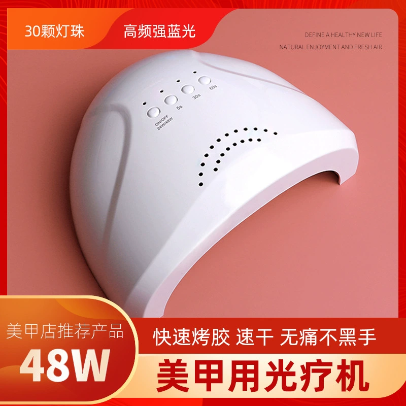 Специальная Солнечная лампа для маникюрного салона 48 Вт, Интеллектуальная Индукционная фототерапия, высокопроизводительная быстросохнущая Светодиодная лампа для выпечки для клея масла для ногтей