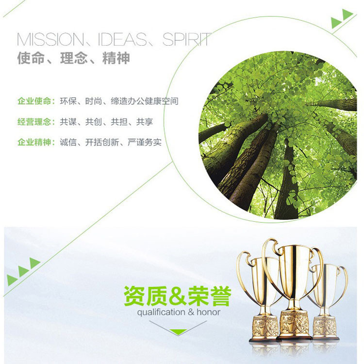 公司简介详情2.jpg