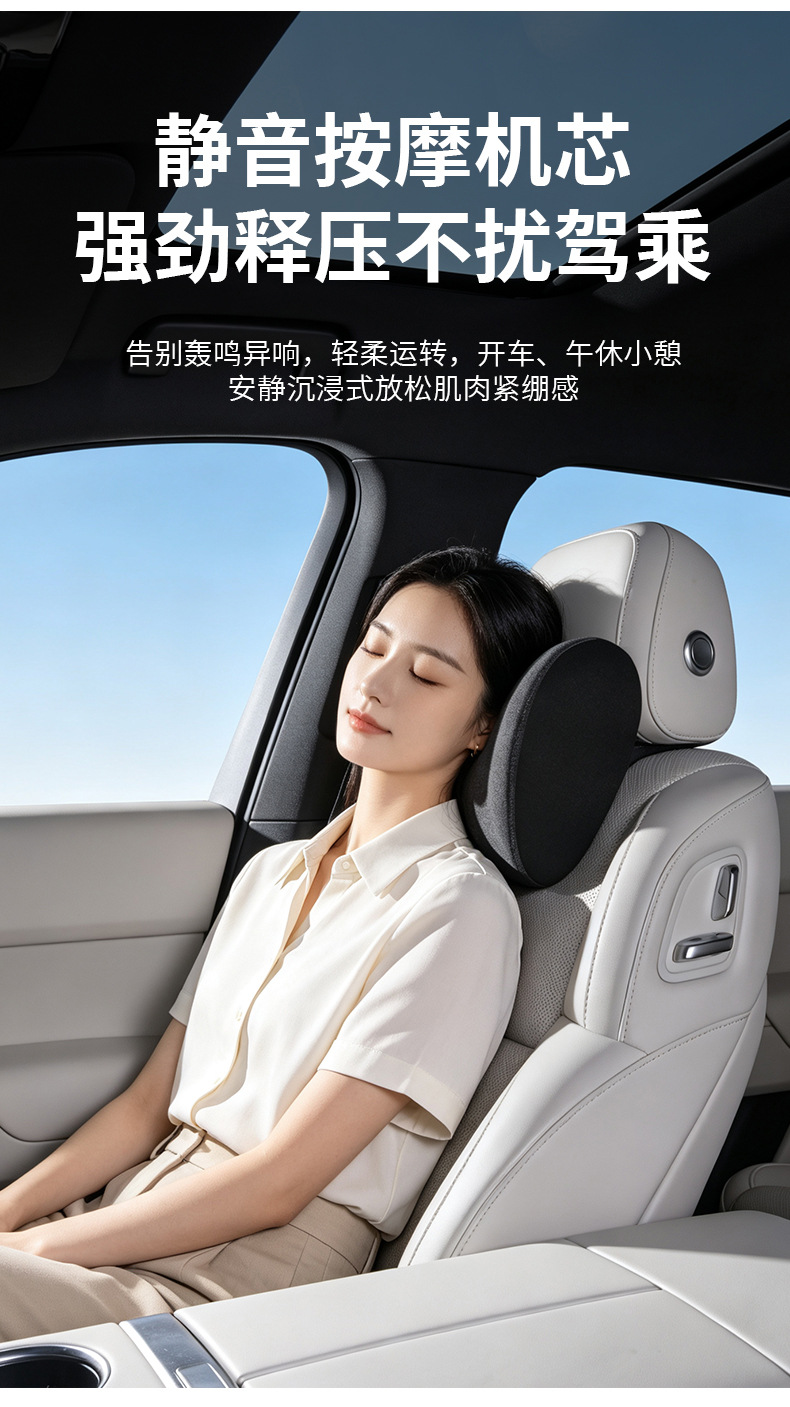 Car lumbar support electric heating massage cushion for long-term sitting in the car, lumbar support pad, car-mounted heating neck pillow