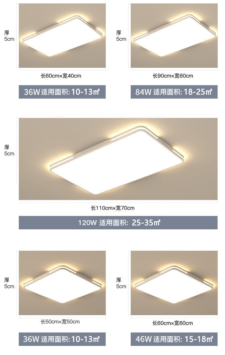 吸顶灯led超薄全光谱卧室灯北欧家用简约现代厨房书房阳台客厅灯详情19