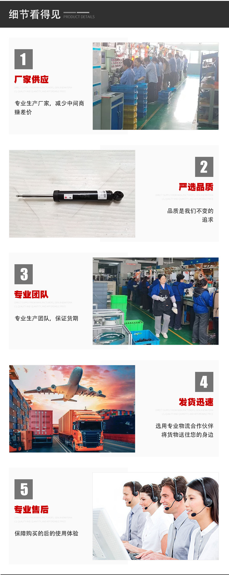 55321-C5000 is suitable for Hyundai and Kia rear shock absorbers 55321-C5500, automobile shock absorber strut