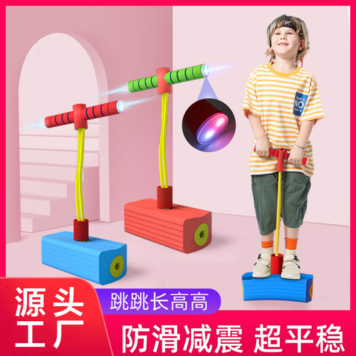 Zhijia children's outdoor frog jumping toy bouncer bouncing ball balance trainer jumping pole doll bouncing pole