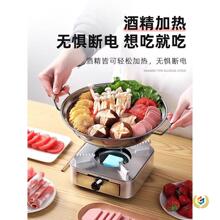 ✅酒精炉子小火锅架家用火锅锅具不锈钢干锅底座锡纸锅明