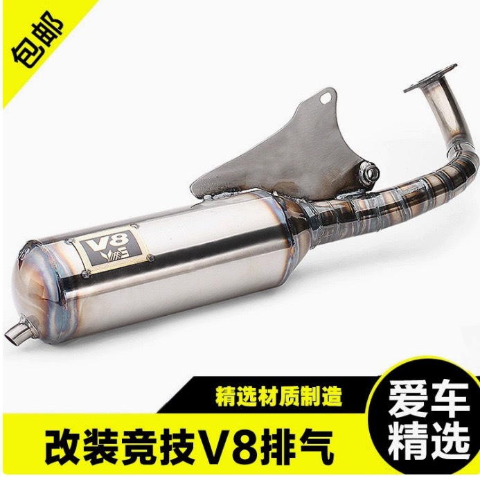 Motorcycle Exhaust Pipe Modification Suitable for Taiwan V8Jog50Jog90 W004 Straight-Line 11-Section Exhaust for Street Use