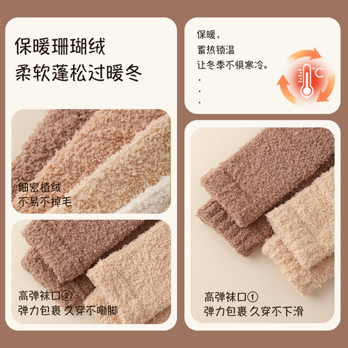 Coral fleece leg cover for women autumn and winter thickening long tube knee guard over-knee sock cover warm home knee guard long tube cover 