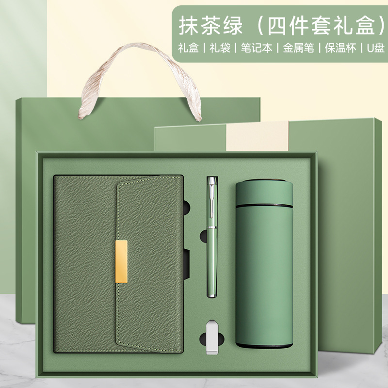 笔记本定制可印logo商务礼品套装商务办公高颜值笔记本套装伴手礼|undefined