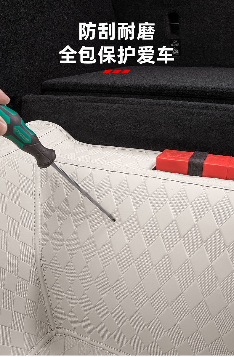 Suitable for the Lower Storage Box of the Ideal I6 Trunk, Car Interior Decoration Storage Box, Protective Mat, Modification Accessories
