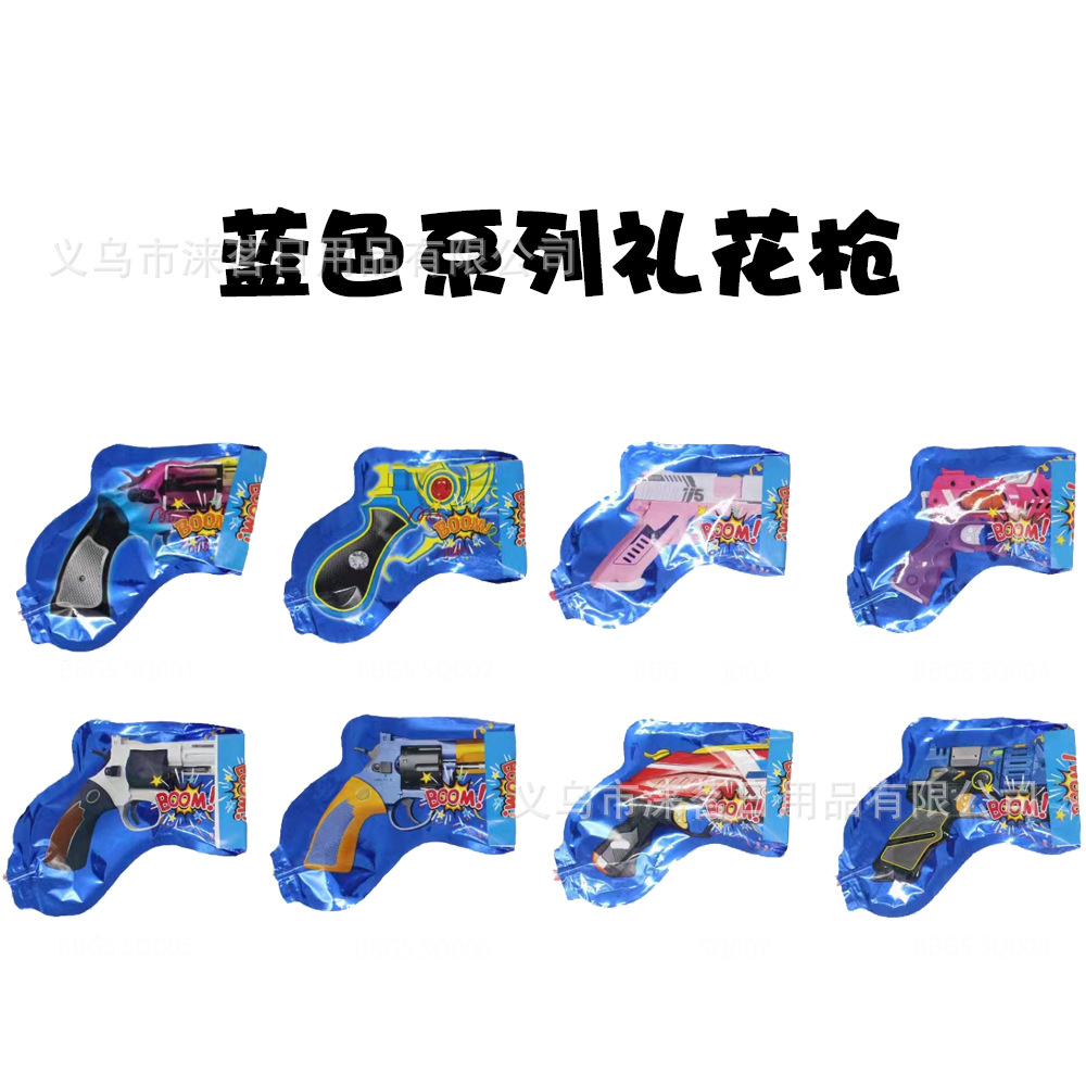 Inflatable fireworks pistol trembles pop toy holiday birthday party atmosphere handheld sequins spray balloon