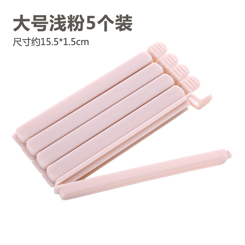 キッチン整理シールクリップ食品保存ツールクリップシーラー家庭用プラスチックスナックバッグシールクリッププラスチック|undefined