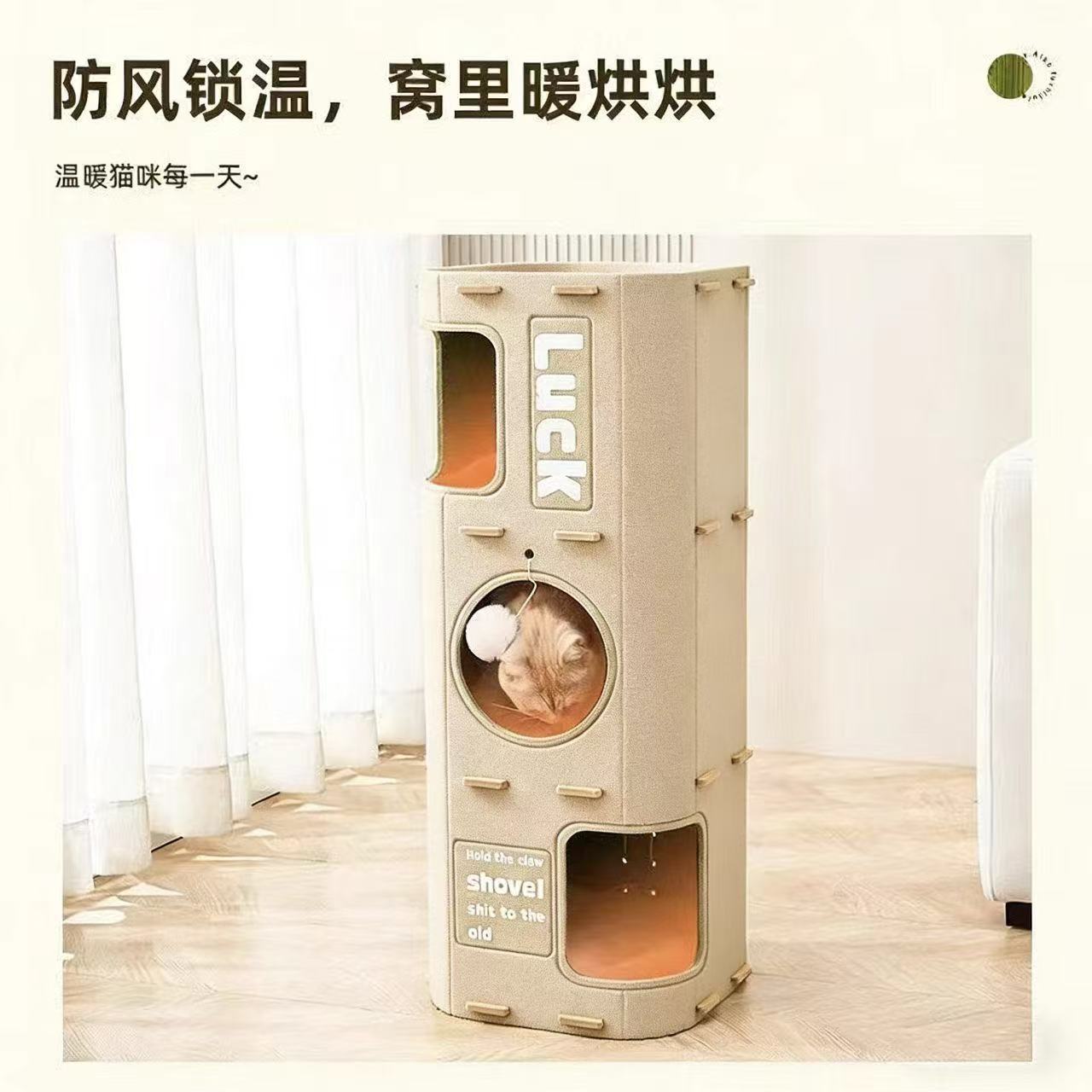 Nido de gatos multicapa de cuatro estaciones, marco de escalada universal para gatos, árbol de gato integral, agujero de árbol de gato, placa de agarre de doble capa de invierno, casa de gatos cerrada