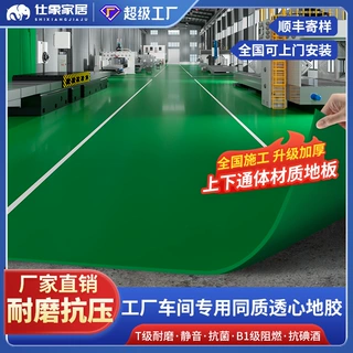工厂车间专用pvc同质透心地板革加厚耐磨防水抗压塑胶地板直接铺