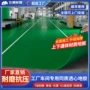抗压同质加厚防水地板革