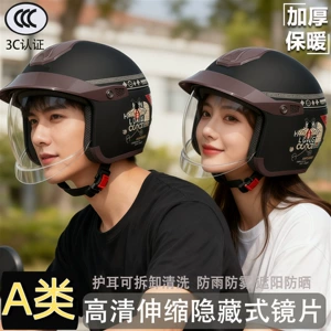 National Standard 3C Certified Helmet for Electric Scooters, Men's and Women's Autumn and Winter Warm Motorcycle Half Helmet, All-Season Universal Safety Helmet