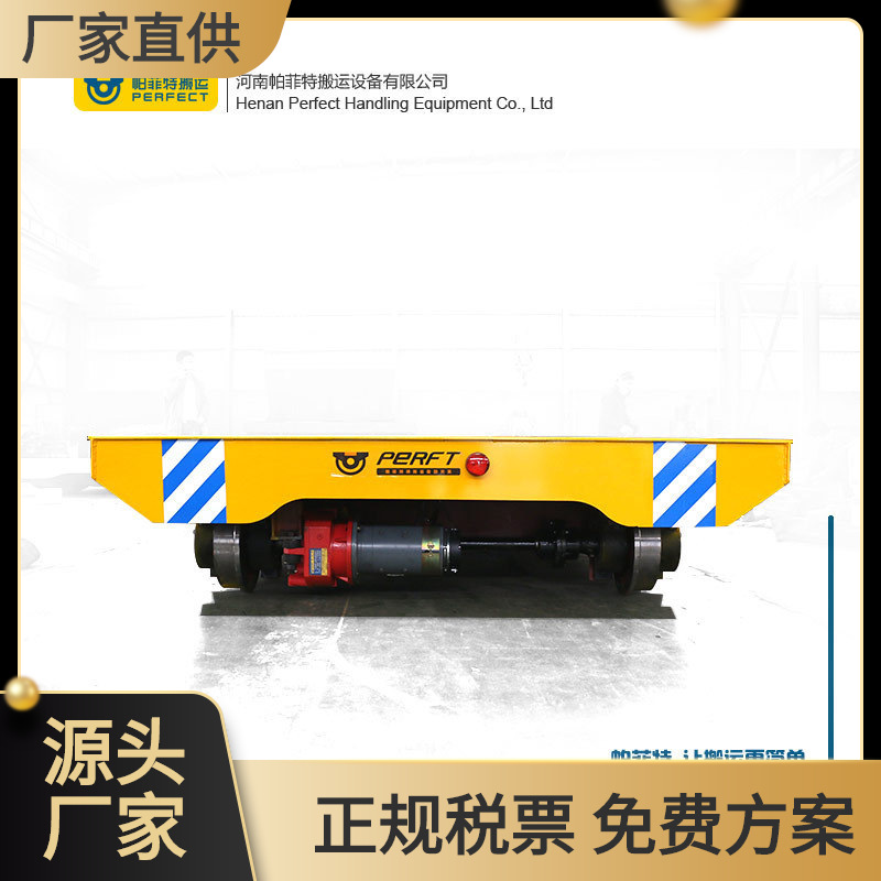 3吨车间扇形轨道转弯电动工具车 3吨钢渣垃圾转运小型电动平车