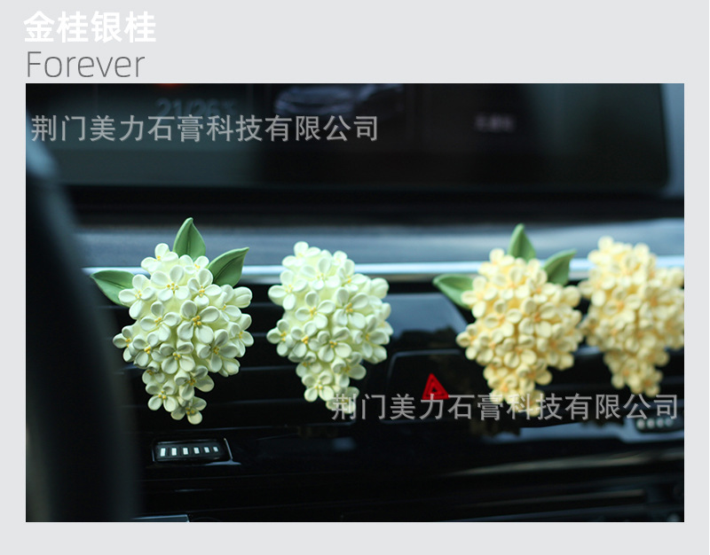 桂花宝贝详情_05.jpg