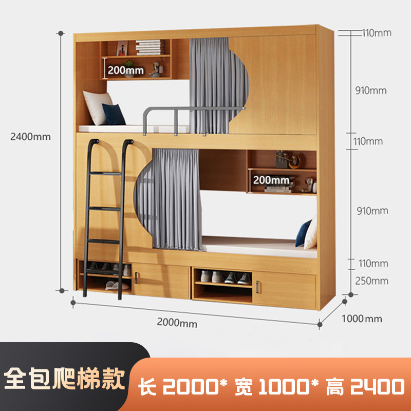 Cama tipo cápsula espacial, apartamento cápsula tipo hostal, cama de dos pisos, combinación de acero y madera, dormitorio de hotel, diseño de cápsula espacial