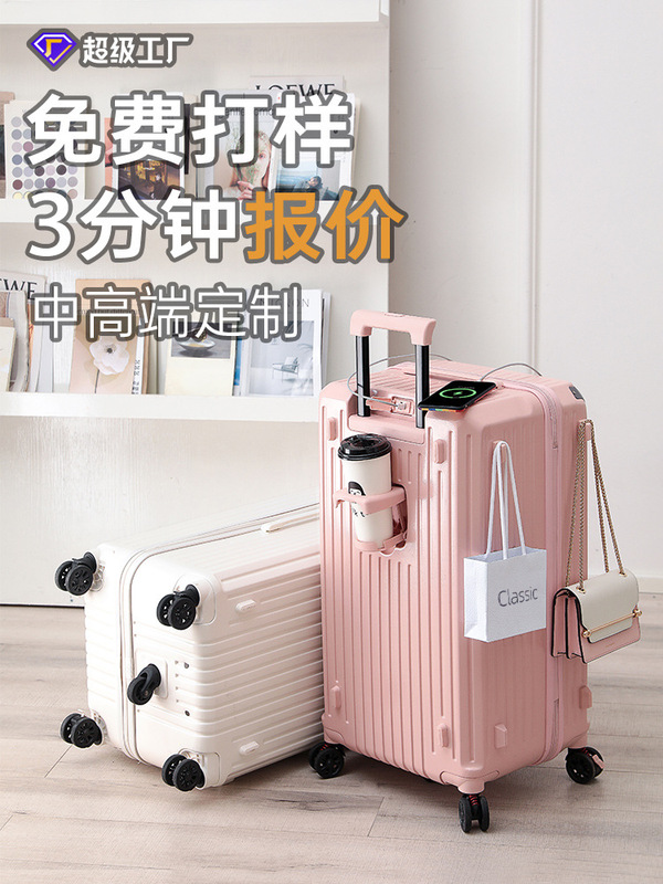 大容量28インチ厚型ローラースーツケース、学生用旅行鞄、ブレーキ付き万能ホイール、越境荷物、印刷卸売カスタマイズ|undefined