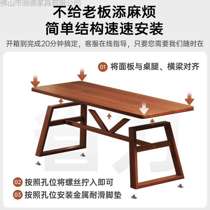 快餐桌椅洽谈桌家用长方形桌子出租房饭桌大板桌餐饮商用桌椅组合|undefined