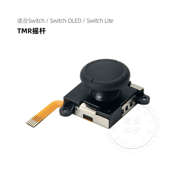 SWTICH JOY-Con handle TMR joystick NS 3D electromagnetic induction operating rod Lite OLED version applicable