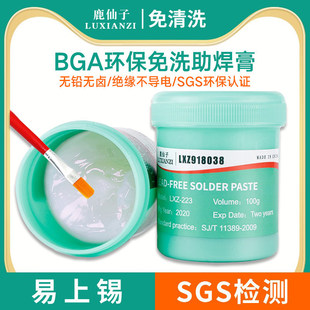 ¹����bga����������F�������������L�����a���o�U���ͺ���S��
