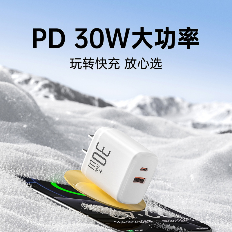 30 ワットデュアルポート充電器ヘッド Huawei Xiaomi Apple 15 携帯電話 typec マルチポート PD 高速充電 16promax に適しています|undefined