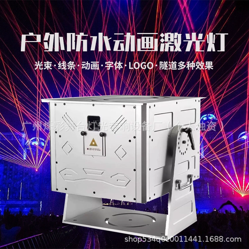 Северное сияние, полноцветный анимированный лазерный свет, световое шоу, лазерный свет на крыше, уличный водонепроницаемый световой туннель времени и пространства, сценический свет