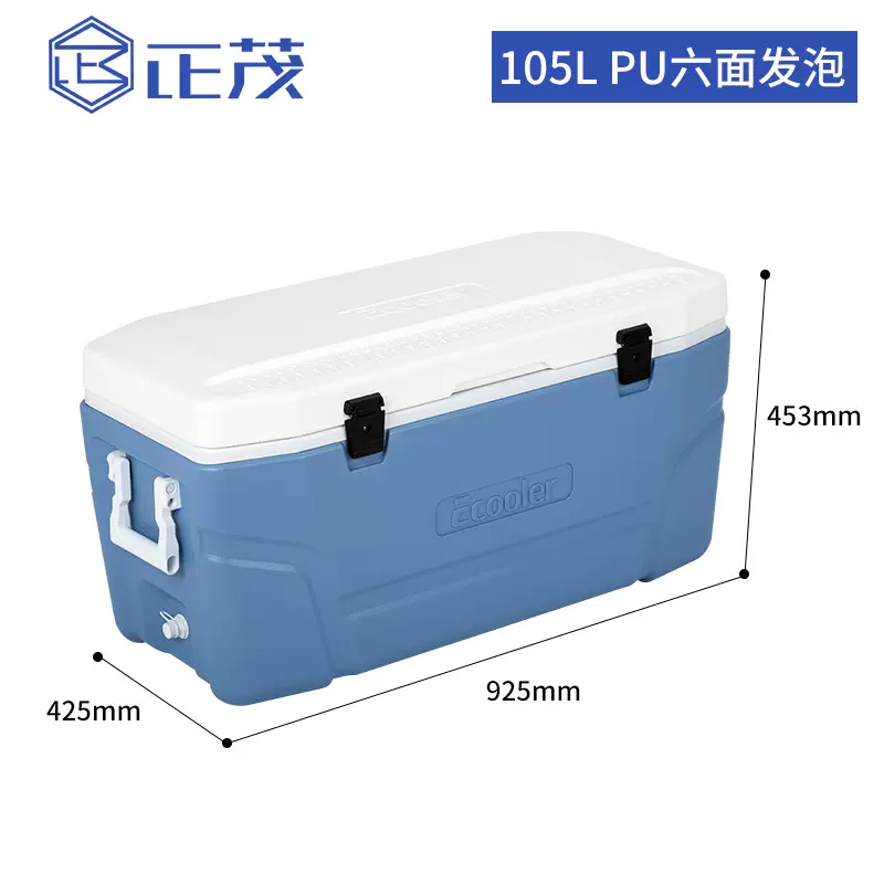 105L 保温箱保冷箱 钓鱼箱海钓箱 冷藏配送快餐箱 储冰箱 冷链箱