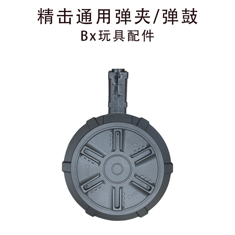 Bomba eléctrica suave de golpe fino PDX cargador sr16 tambor sr curva corta recta LDT416 clip corto de metal tambor universal