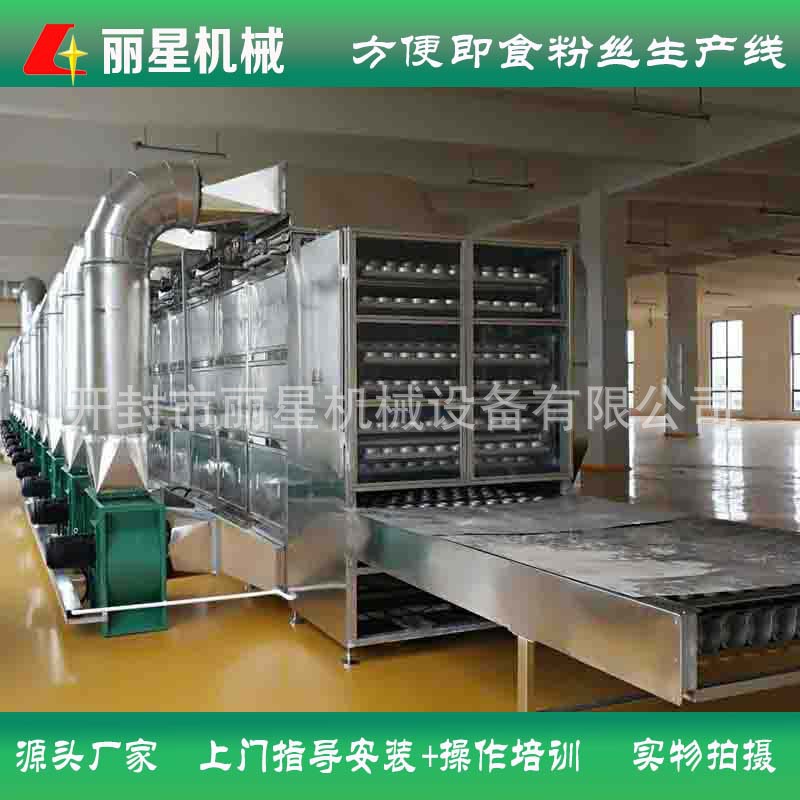 丽星即食粉丝机 方便粉丝机加工设备流水线作业产量大