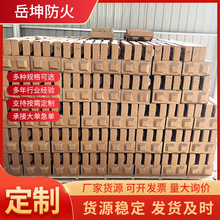 厂家供应阻火模块电缆沟防火砖 高温防火封堵电缆孔洞膨胀耐火砖
