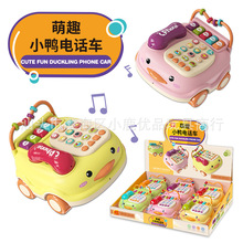 ��ͯ��ͨ�����ȤС�����Ԓ܇������������ٴ�����Α�������l