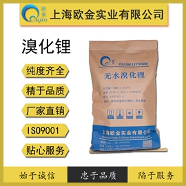 碳酸盐;氯化物;溴化物