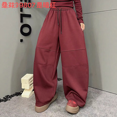 针织大弯刀裤 2025秋季新款 时尚运动百搭休闲阔腿拖地长裤女9807