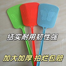结实耐用加厚塑料苍蝇拍驱蚊家用打不烂手动加长手柄灭蝇蚊拍批发