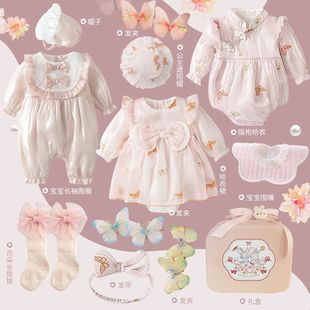 Baby Gift Full Moon Gift Newborn Baby Meeting Gift Clothes Set Baby One-Year-Old Princess Practical Girl Spring and Summer