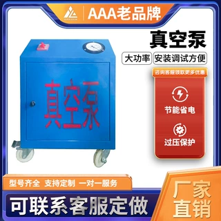 预应力孔道压浆真空泵大流量高效率稳定高效负压真空泵搭配注浆