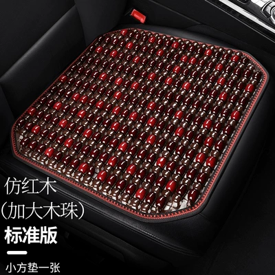 Cool pad – Summer special wooden beads car cushion