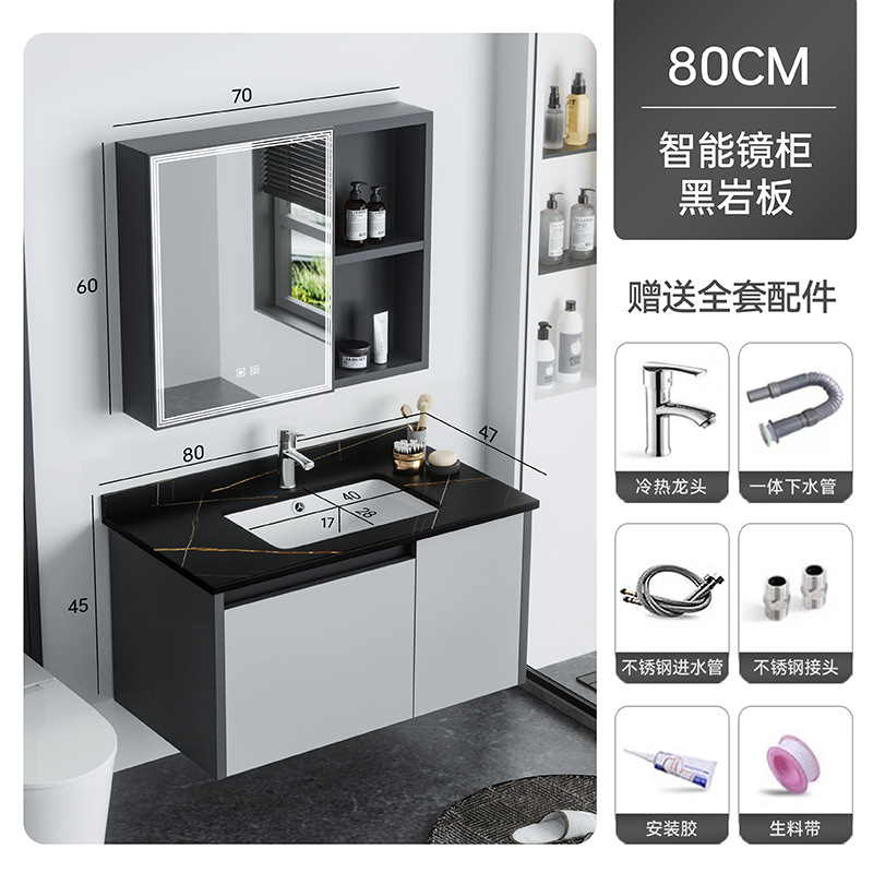 Gabinete de espejo inteligente de placa de roca negra gris claro de 80cm