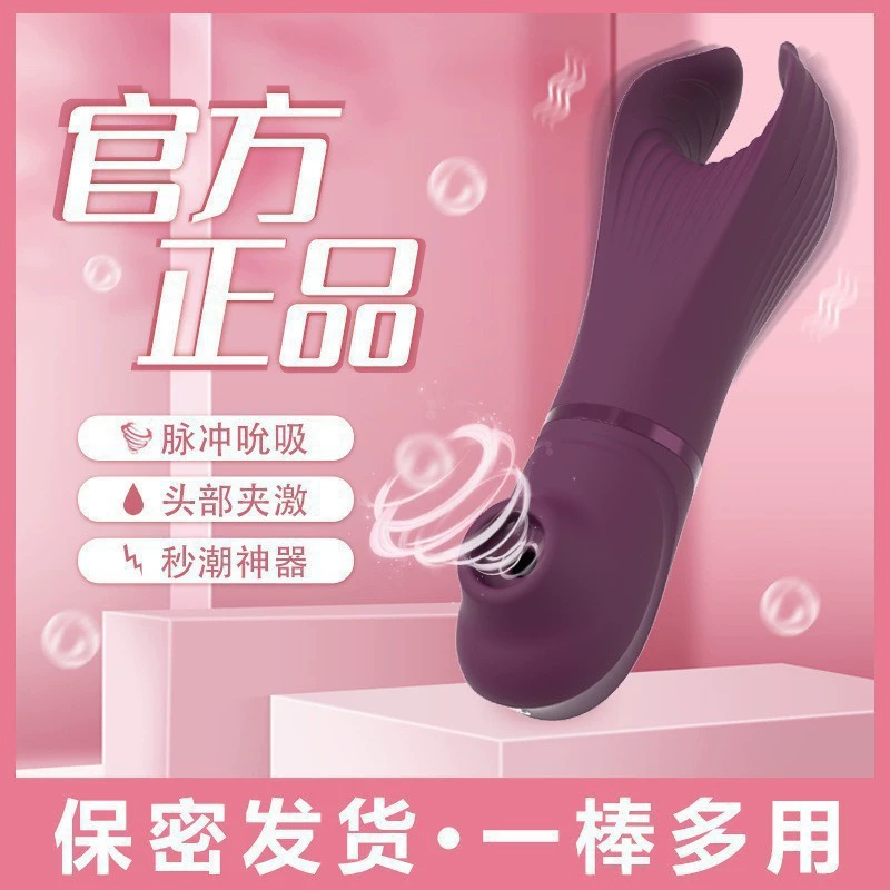Секс-игрушка вибратор для языка, женский мощный оргазм, мастурбационное устройство, сосательный язычок, AV-стик, фабрика для взрослых