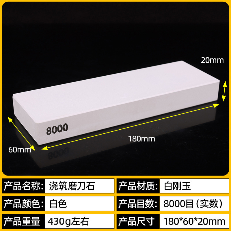 8000#小型微研削モデル(高精細ミラー)