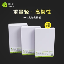 PVC塑料板;UHMWPE板;床架/床板