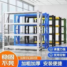 仓储货架置物架多层重型货架家用仓库储物架快递展示架库房铁架子