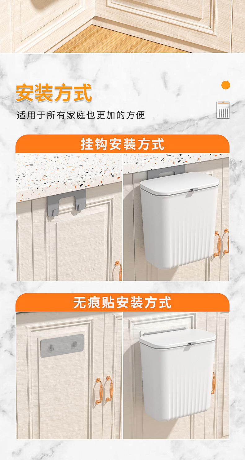 壁挂式垃圾桶1_11.jpg