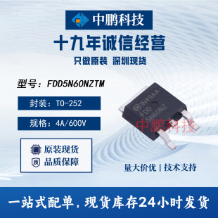 FDD5N60NZTM FSC 600V/4A ���bTO-252 MOSFET N-Channel ԭ�b