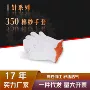 劳保劳动工地耐磨手套