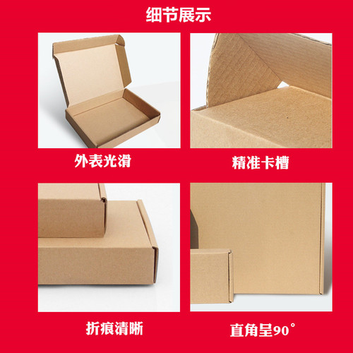 Three-layer extra-hard aircraft box express carton clothing packaging delivery paper box size wholesale