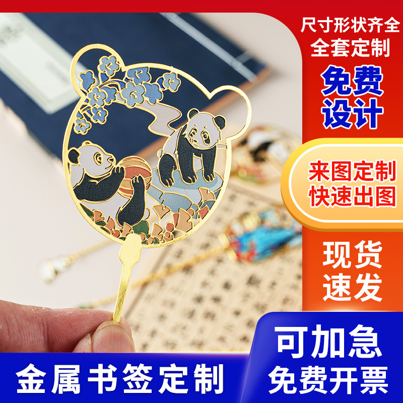 国风猫金属书签定制尺子黄铜金属古典中国风学生礼物文创书夹镂空