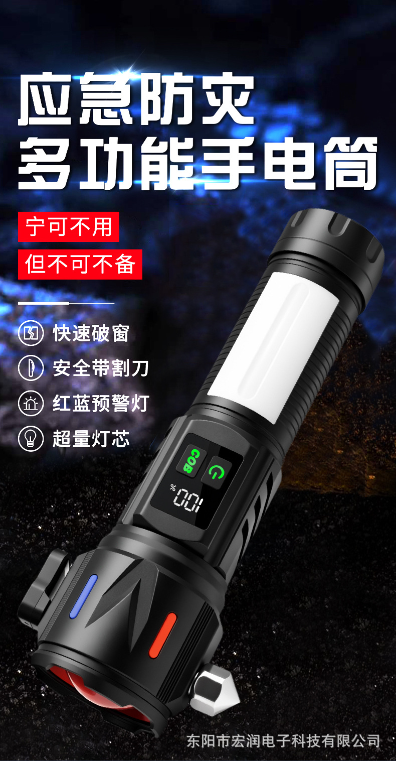 Cross-border high-brightness flashlight, outdoor long-range retractable portable flashlight, white laser rechargeable tactical flashlight for emergencies